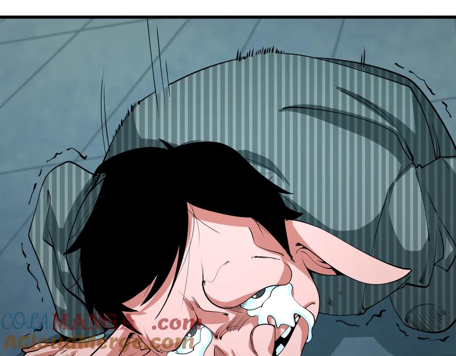 全球诡异时代 第473话 扶桑篇-德川家德真身的猜测！ 第53页