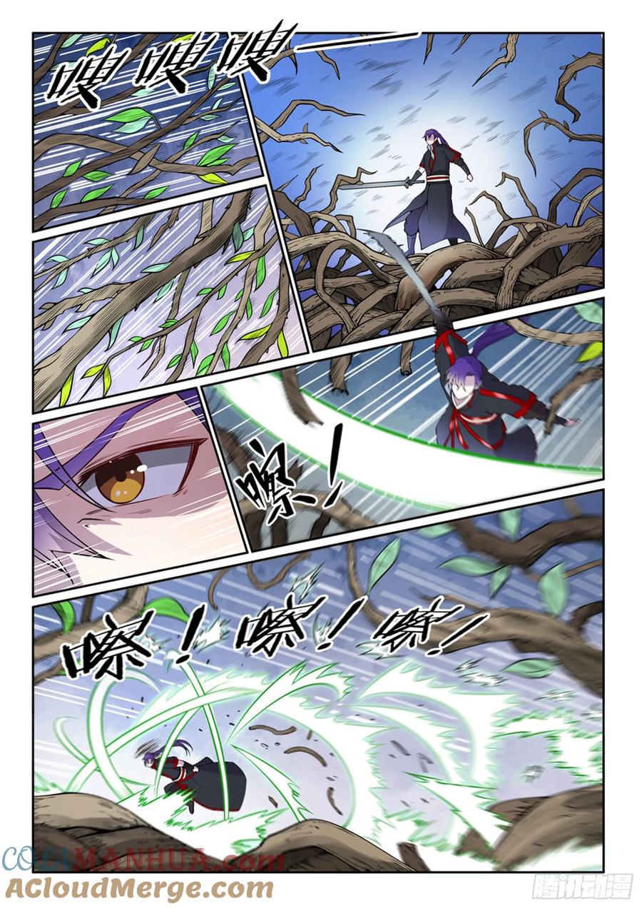 百炼成神 第477回 踏入真绝路 第13页