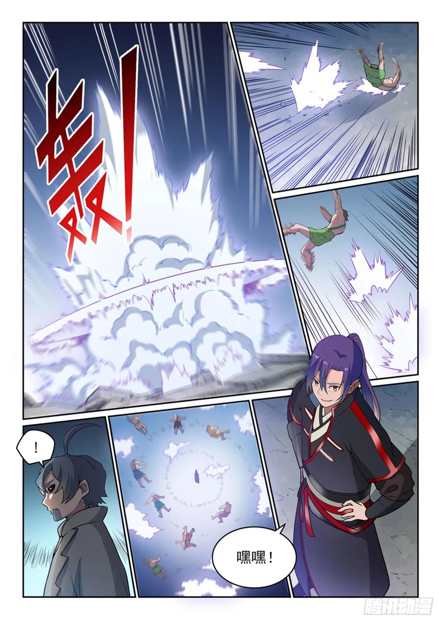 百炼成神 第479回 势如破竹 第4页