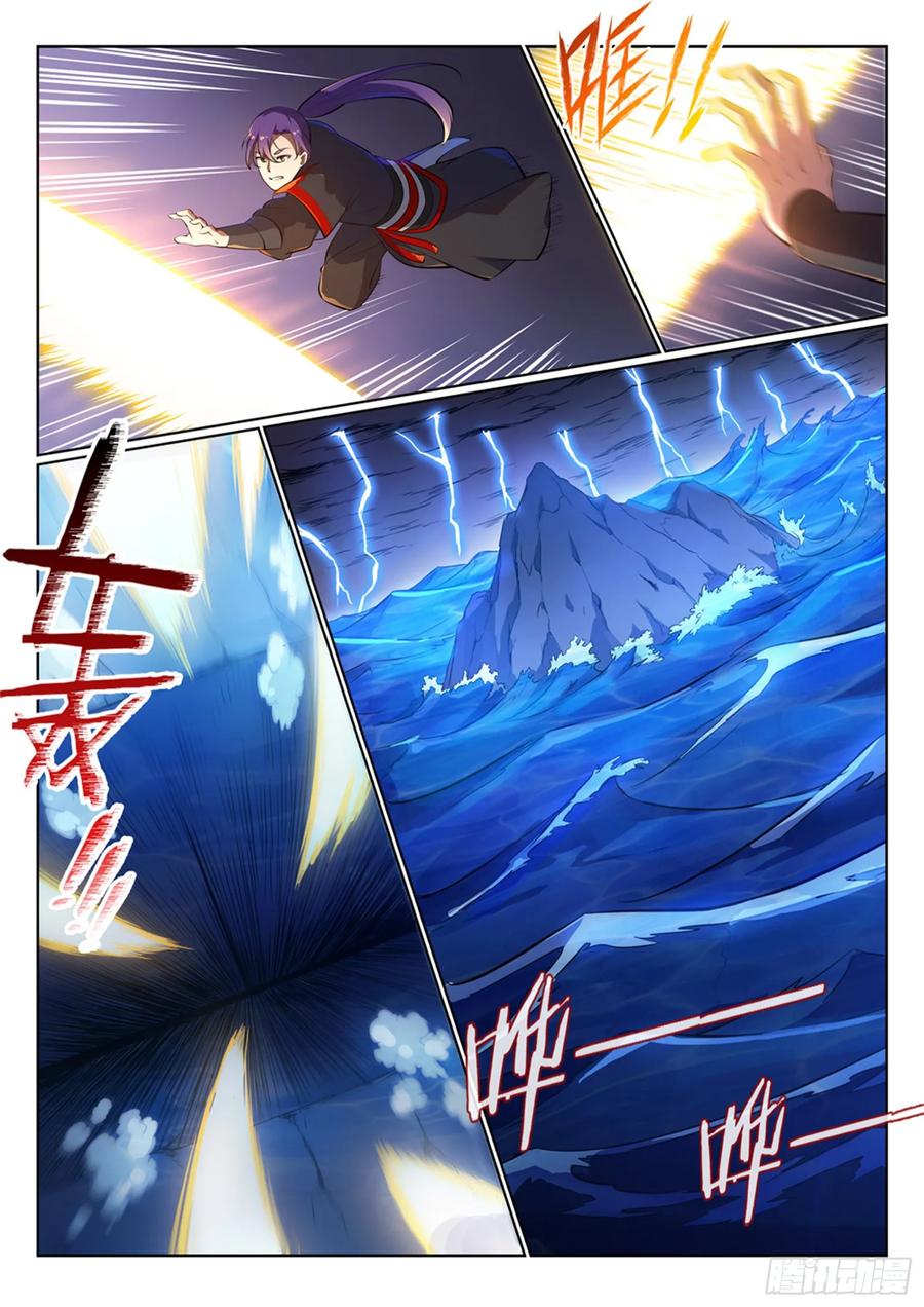 百炼成神 第486回 突发奇想 第14页