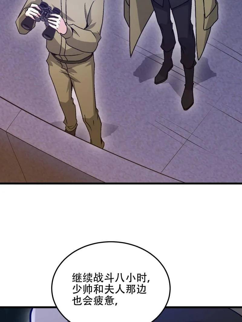 第一序列 第502话 501 新的增援 第27页