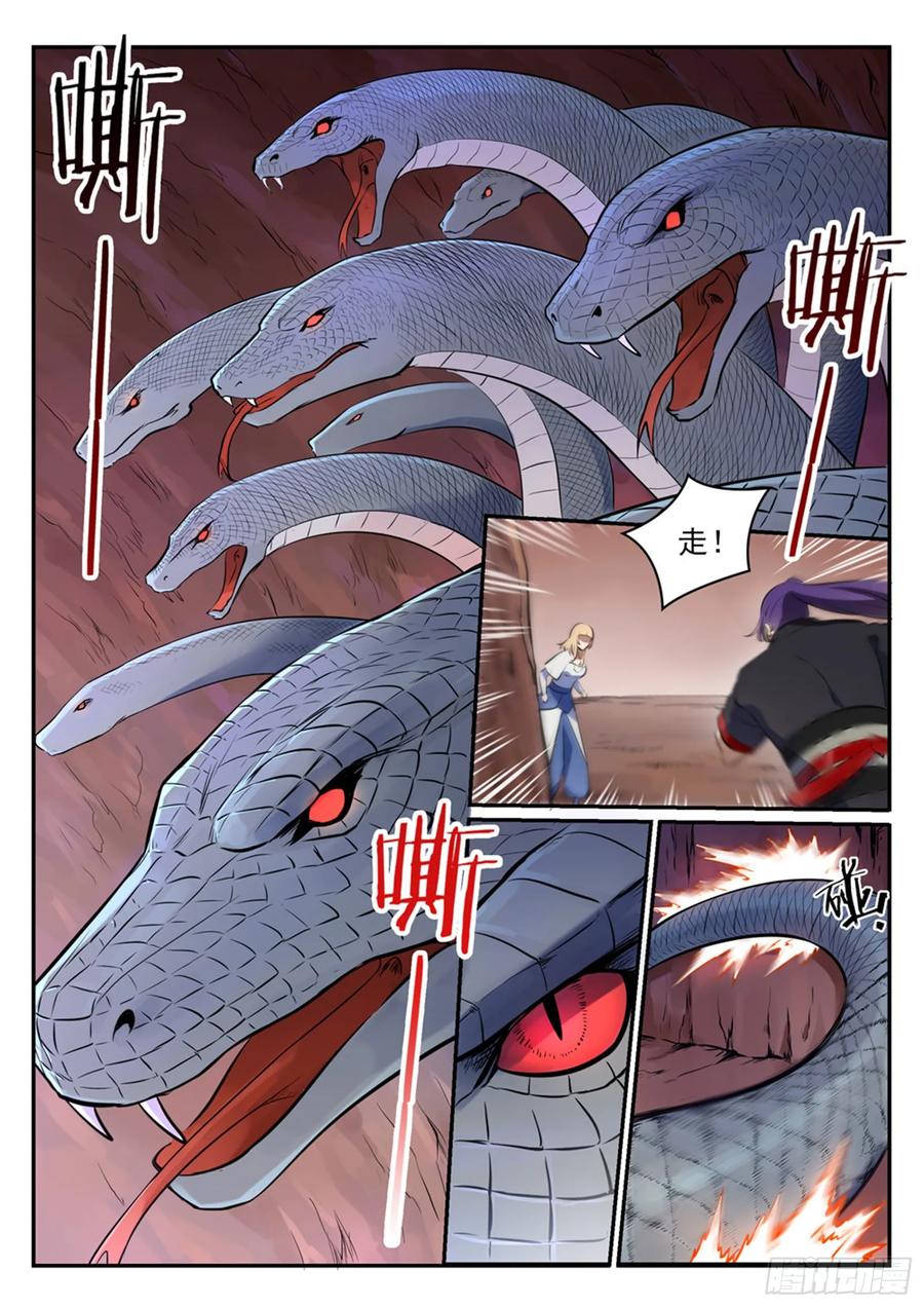 百炼成神 第494回 为非作歹 第2页