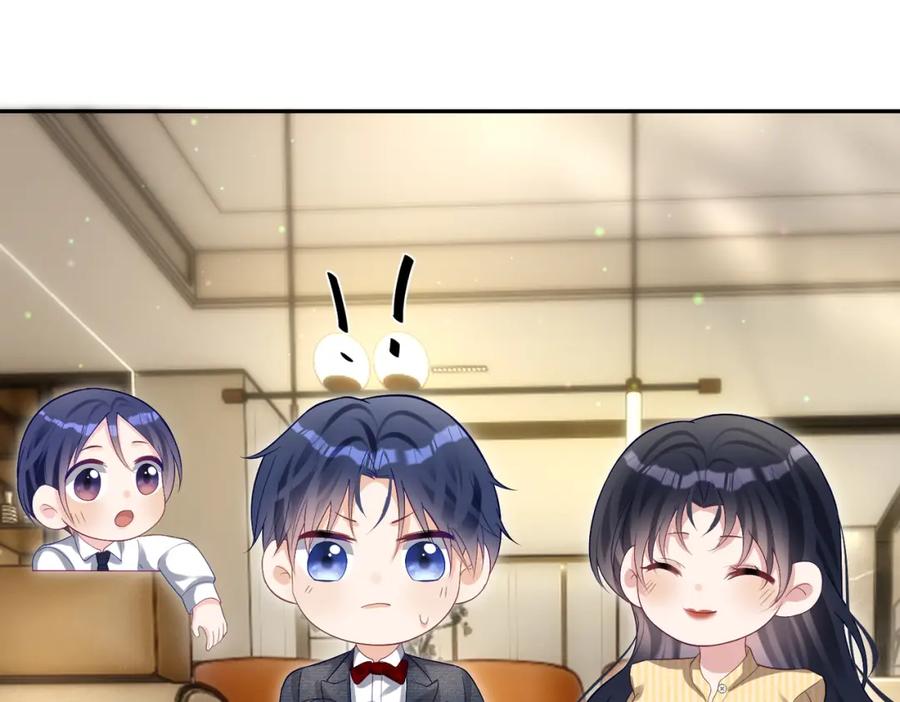 《天降萌宝：霍爷请签收》第51话 什么！一胎十宝？ 第95页