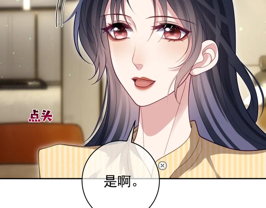 《天降萌宝：霍爷请签收》第51话 什么！一胎十宝？ 第64页