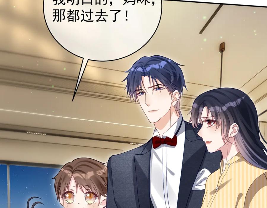 《天降萌宝：霍爷请签收》第51话 什么！一胎十宝？ 第70页