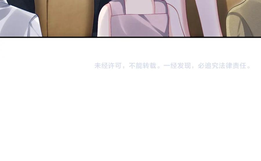 《天降萌宝：霍爷请签收》第51话 什么！一胎十宝？ 第99页