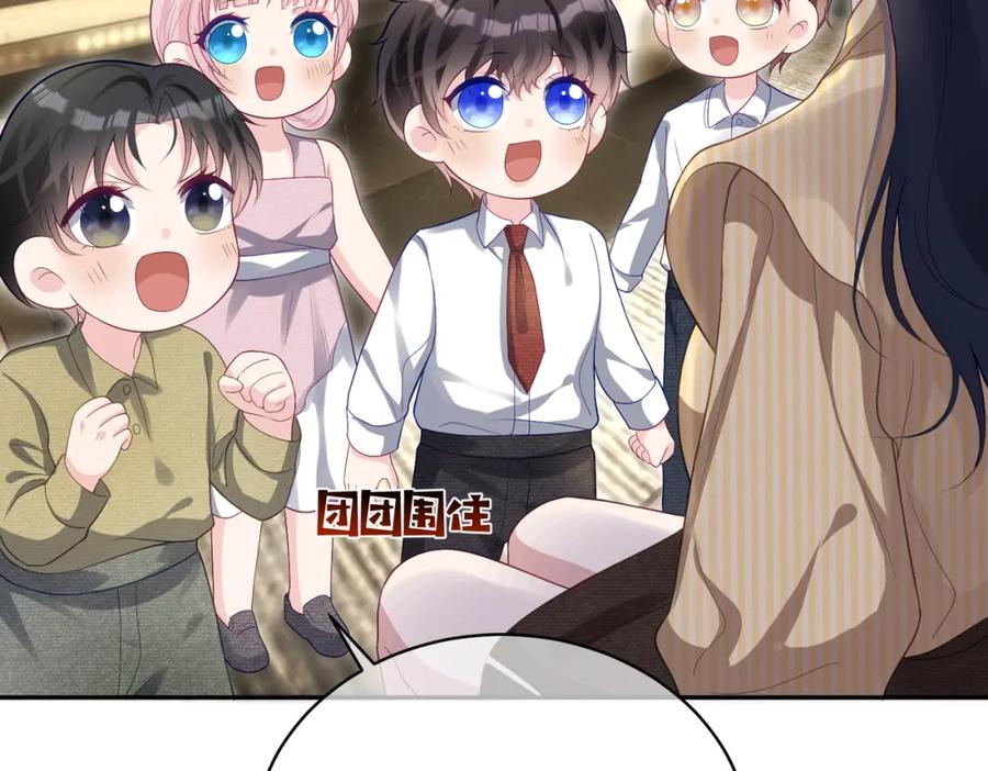 《天降萌宝：霍爷请签收》第51话 什么！一胎十宝？ 第91页