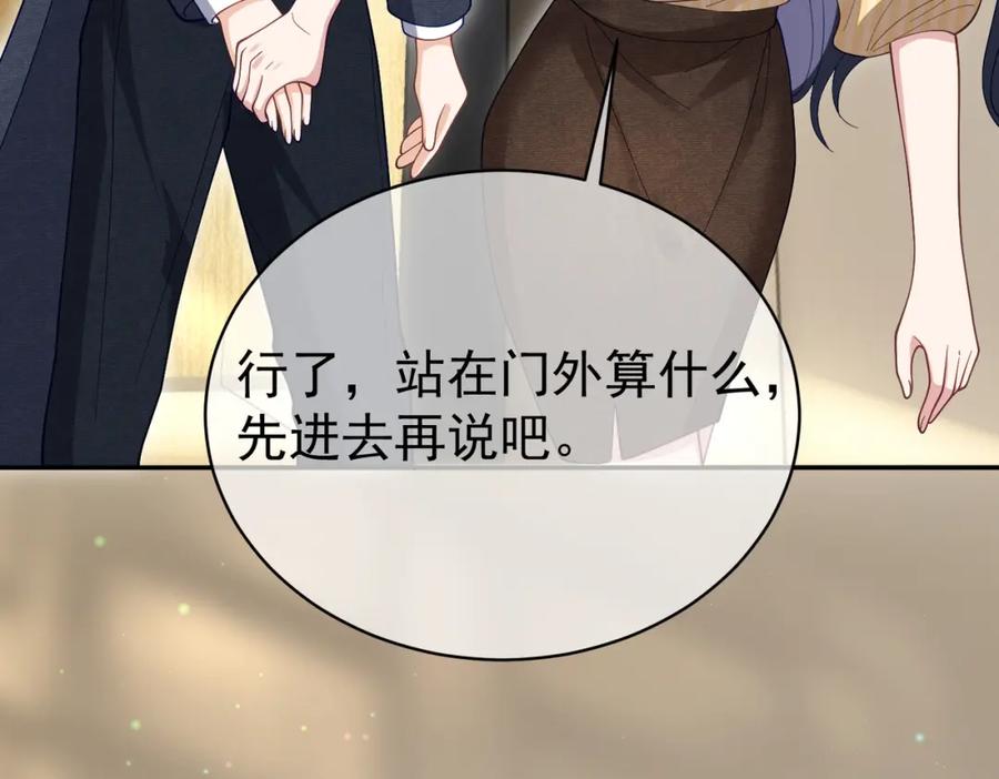 《天降萌宝：霍爷请签收》第51话 什么！一胎十宝？ 第60页