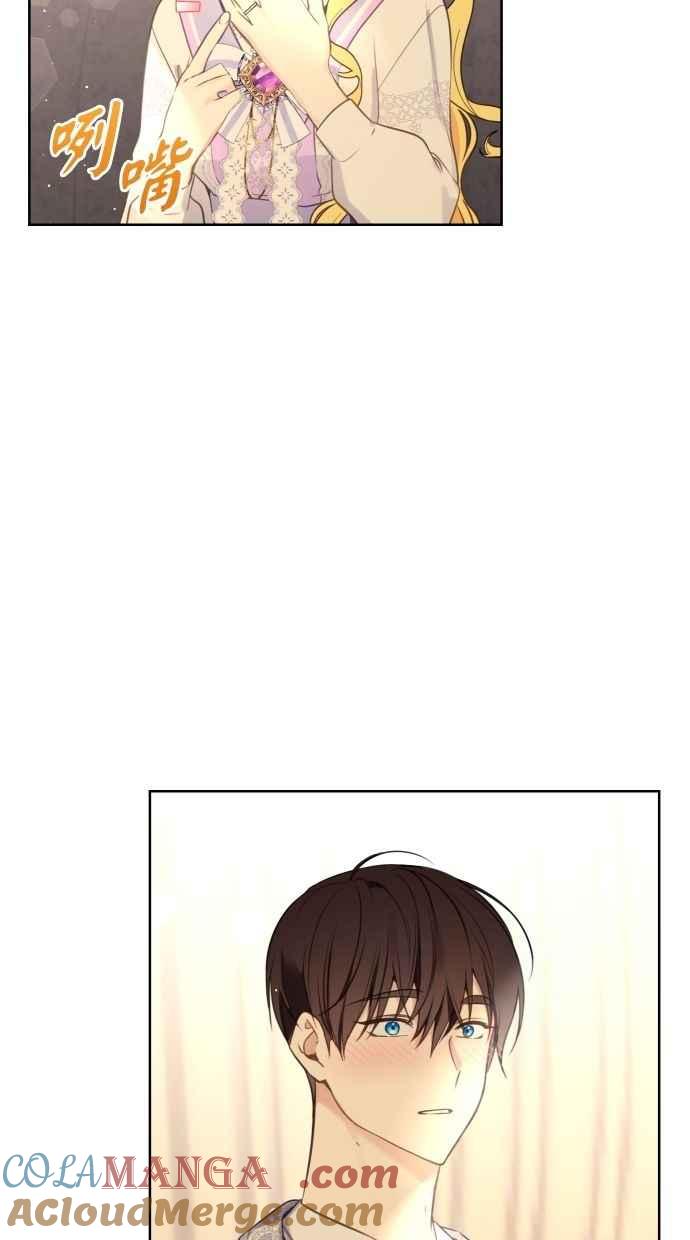 《我的婆家很爱我》第52话 第34页