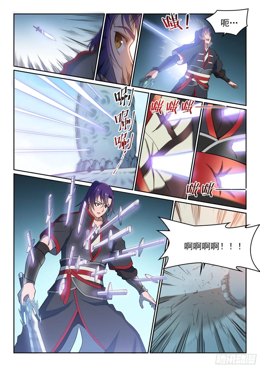 百炼成神 第516回 寒光剑影 第14页