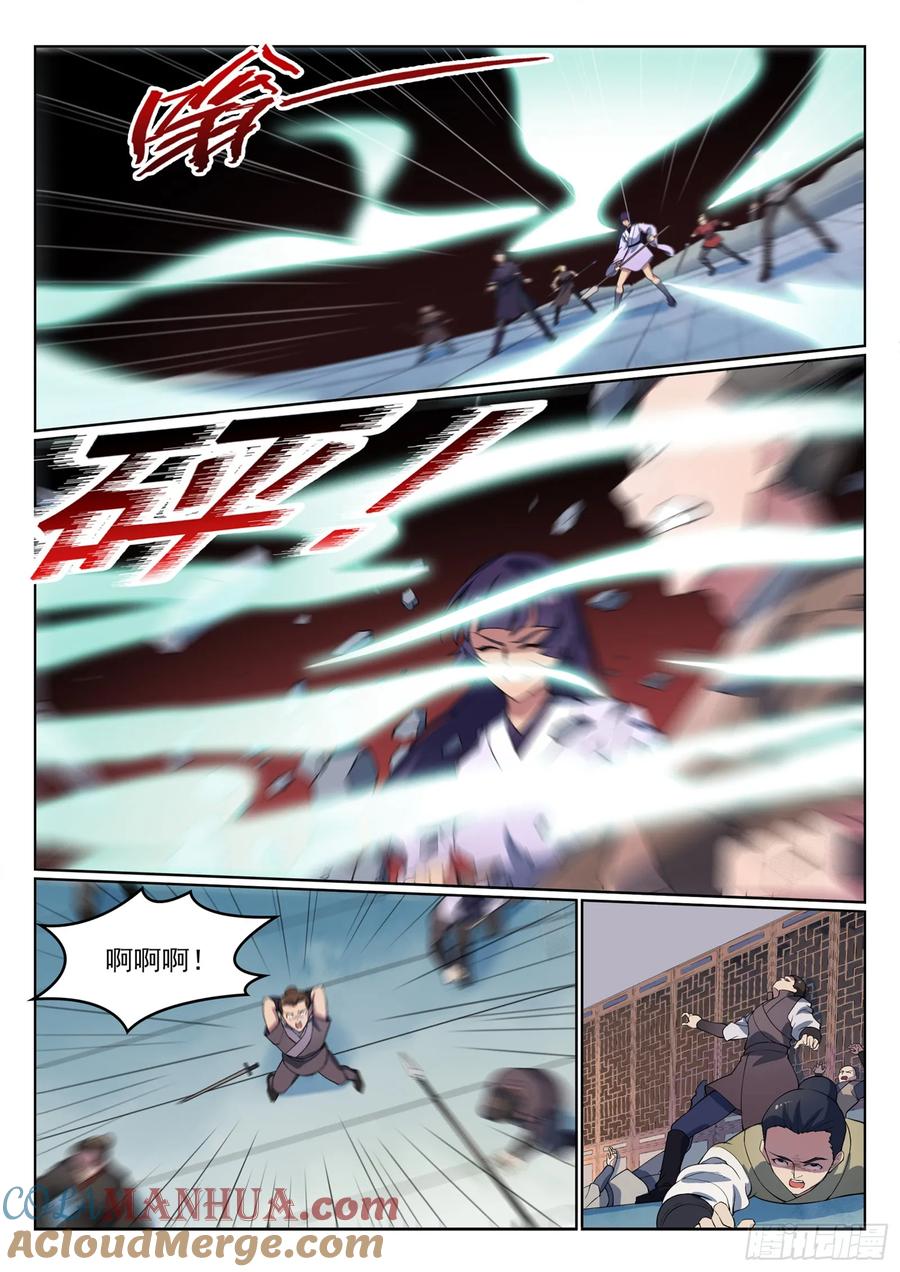 百炼成神 第524回 锦囊妙计 第9页