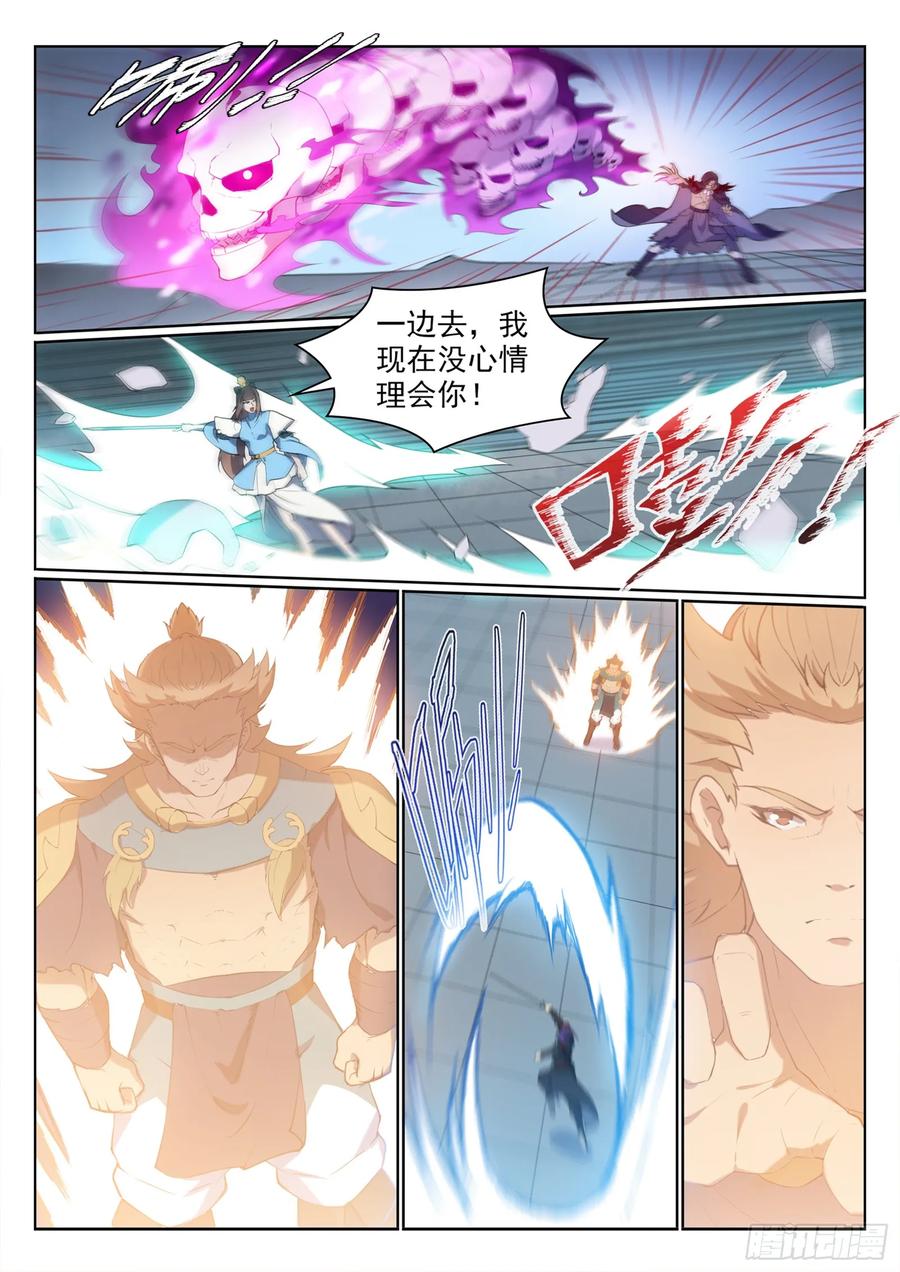 百炼成神 第526回 不期而遇 第14页