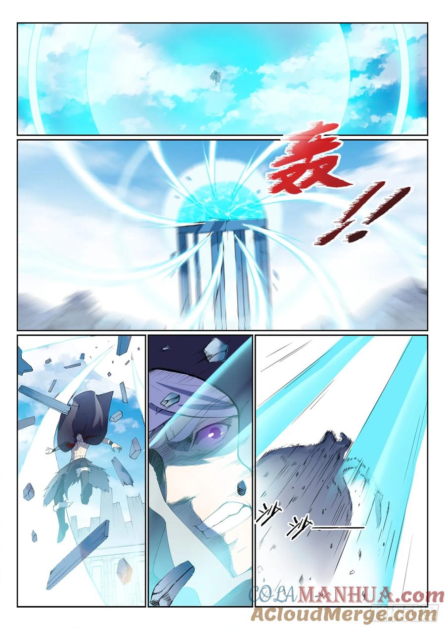 百炼成神 第527回 玉门仙斗 第13页