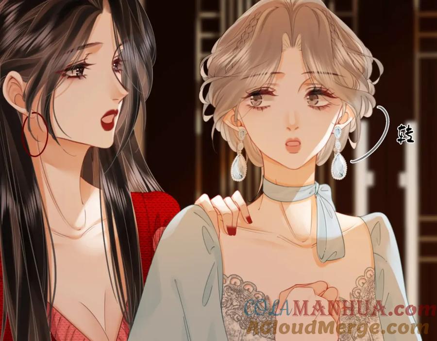 顾小姐和曲小姐 第54话 孙庭右的邀约 第17页