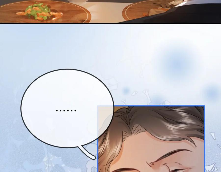 顾小姐和曲小姐 第54话 孙庭右的邀约 第11页