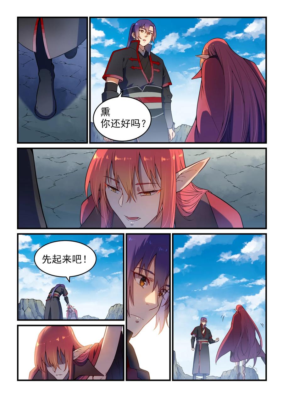 百炼成神 第555回 宁为玉碎 第12页