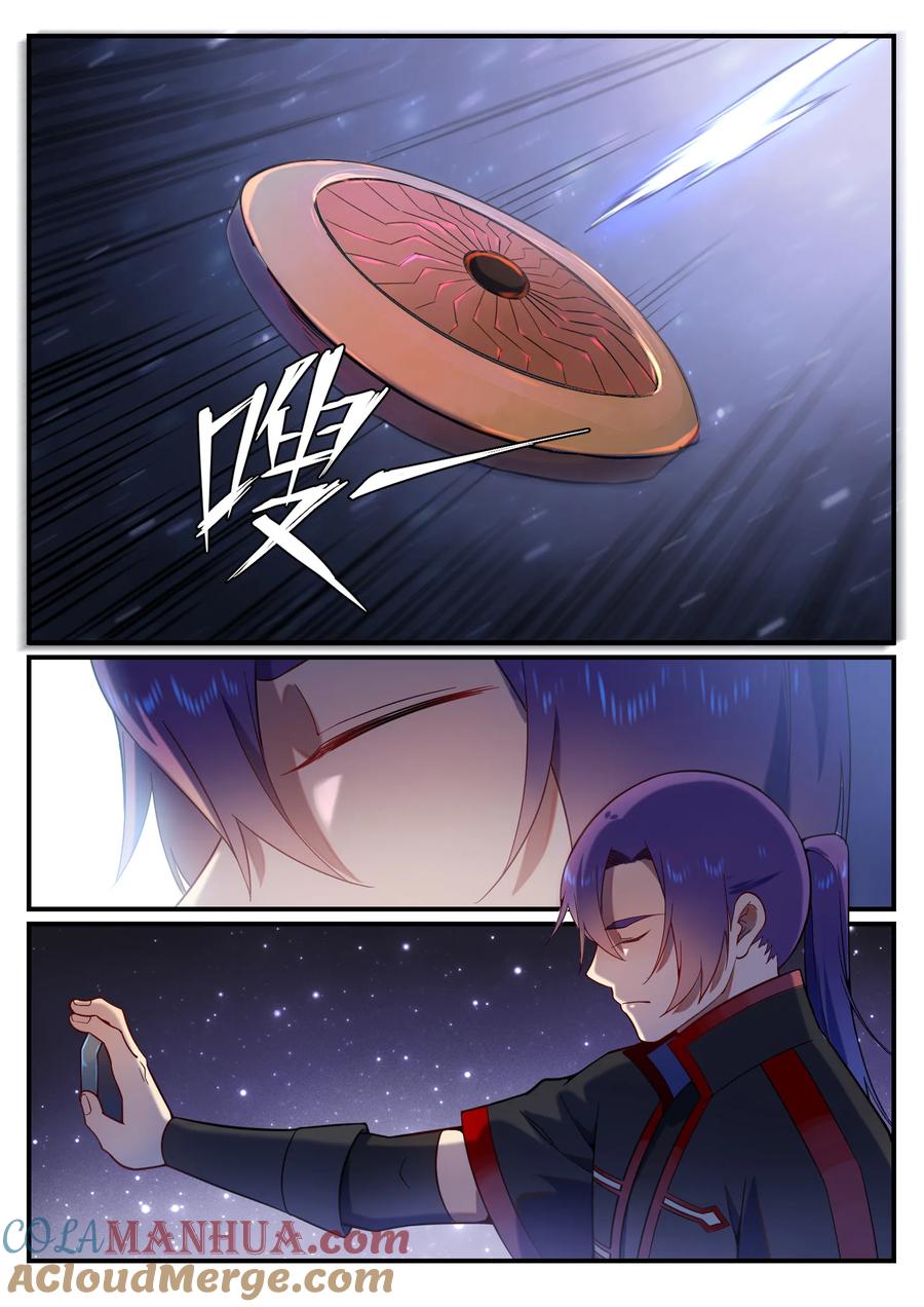 百炼成神 第556回 喜出望外 第9页