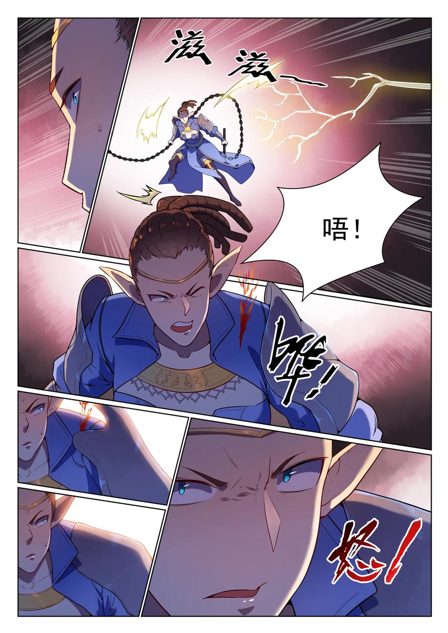 百炼成神 第560回 浑水摸鱼 第12页