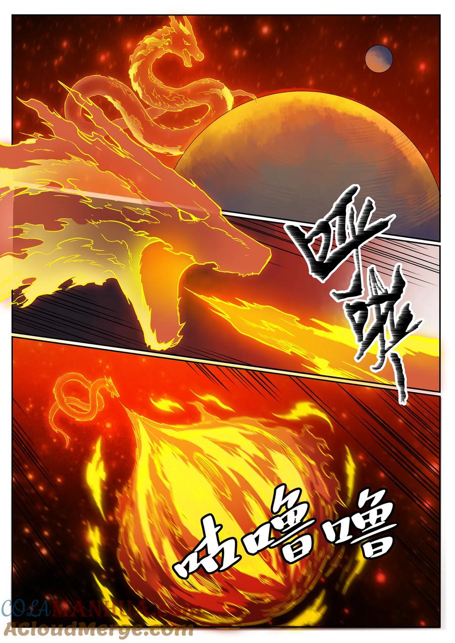 百炼成神 第561回 池鱼林木 第4页