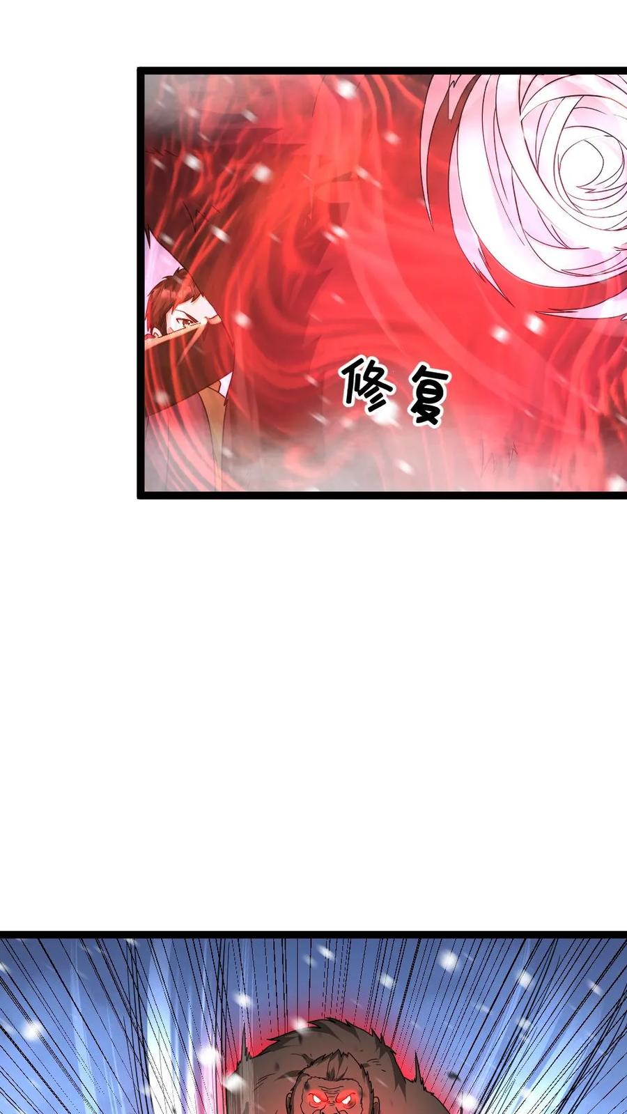 全球冰封：我打造了末日安全屋 第571话 擒贼先擒王 第24页