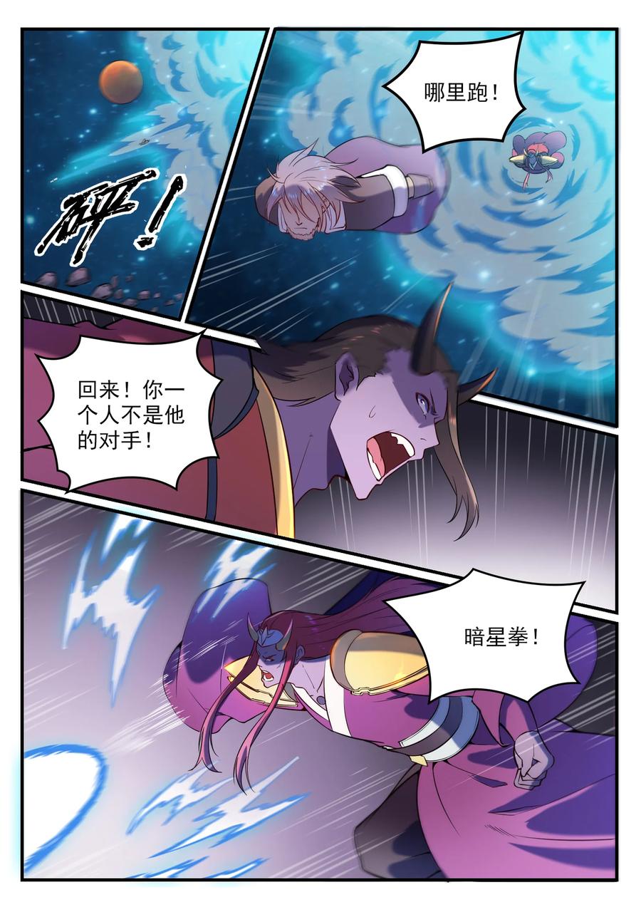 百炼成神 第564回 分崩离析 第12页