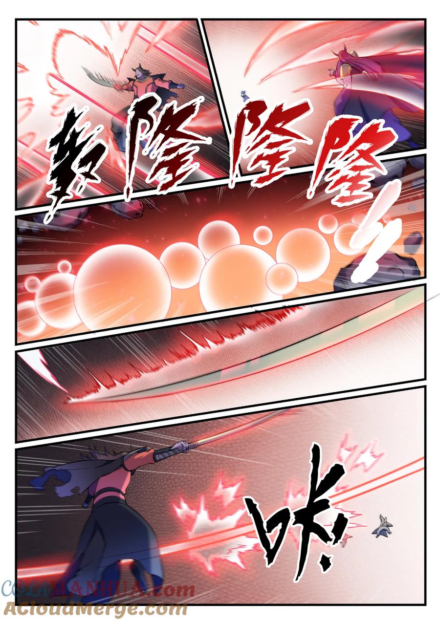 百炼成神 第564回 分崩离析 第11页