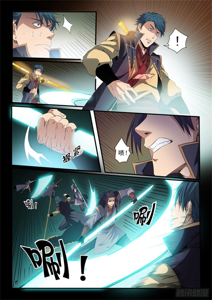 百炼成神 第55回 先声夺人 第13页