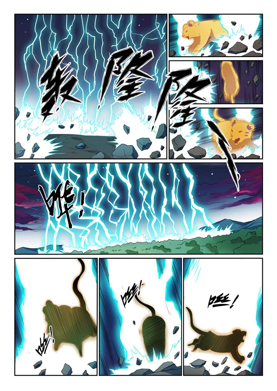百炼成神 第576回 一扫而光 第12页