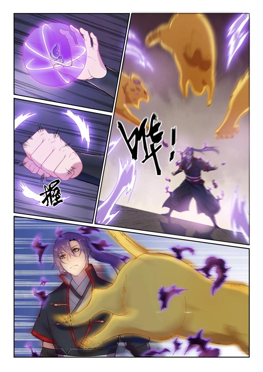 百炼成神 第576回 一扫而光 第6页