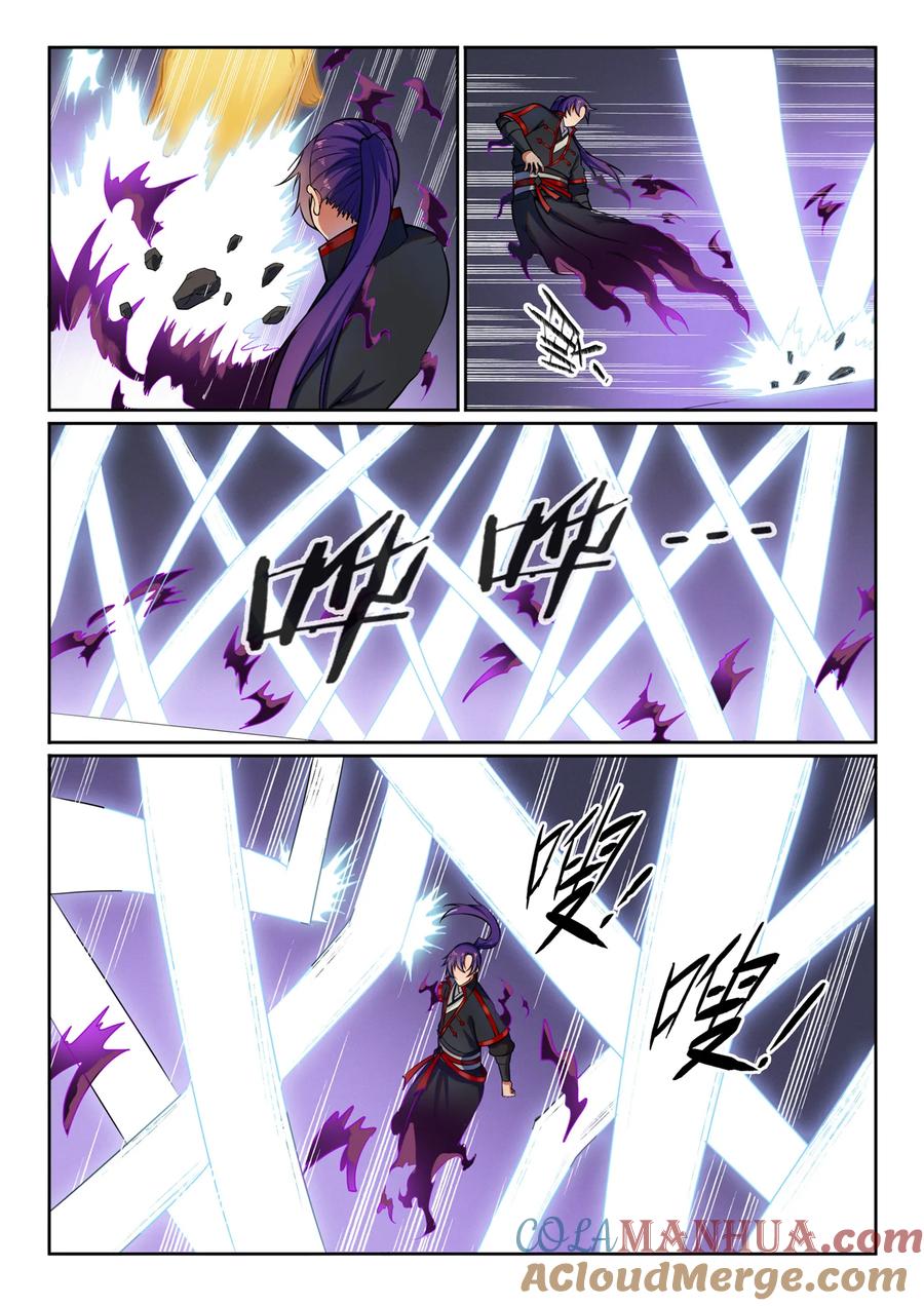 百炼成神 第576回 一扫而光 第7页