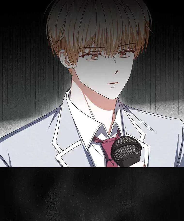 《得了不出道就会死的病》第58话 第39页