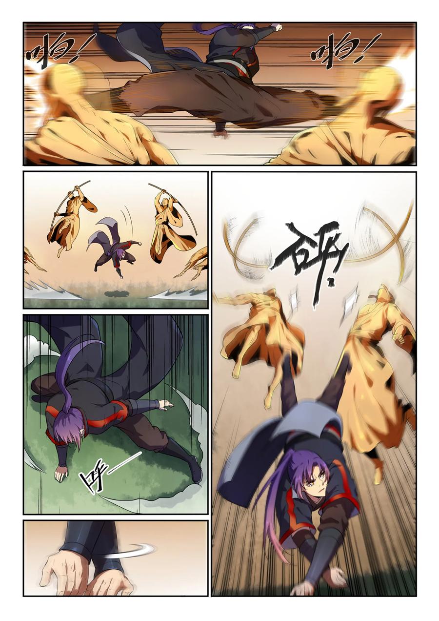 百炼成神 第581回 误打误撞 第11页