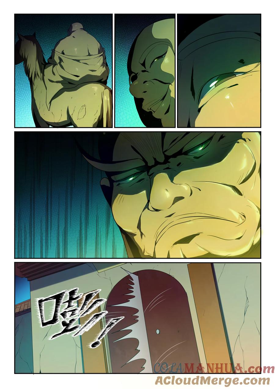 百炼成神 第581回 误打误撞 第8页