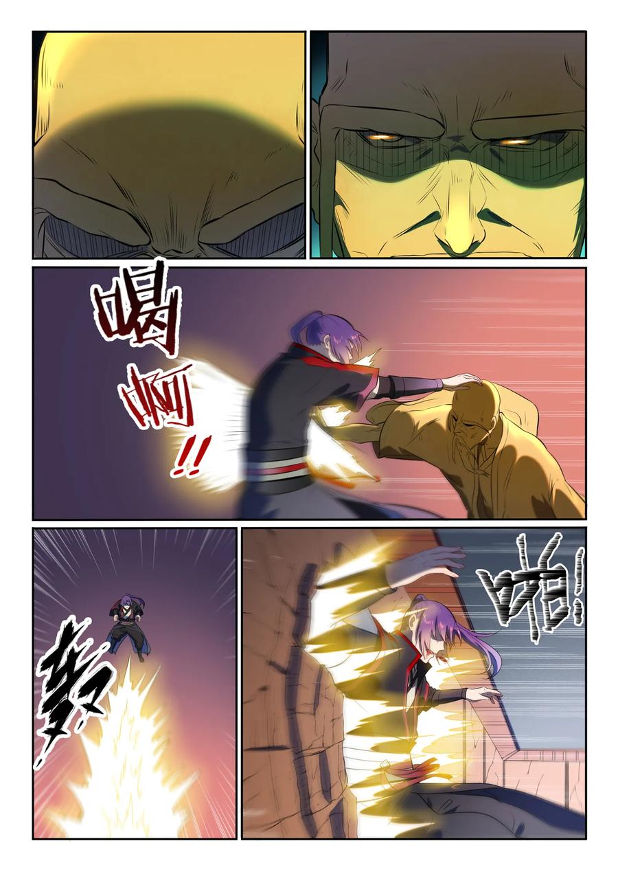 百炼成神 第582回 虎啸龙吟 第12页