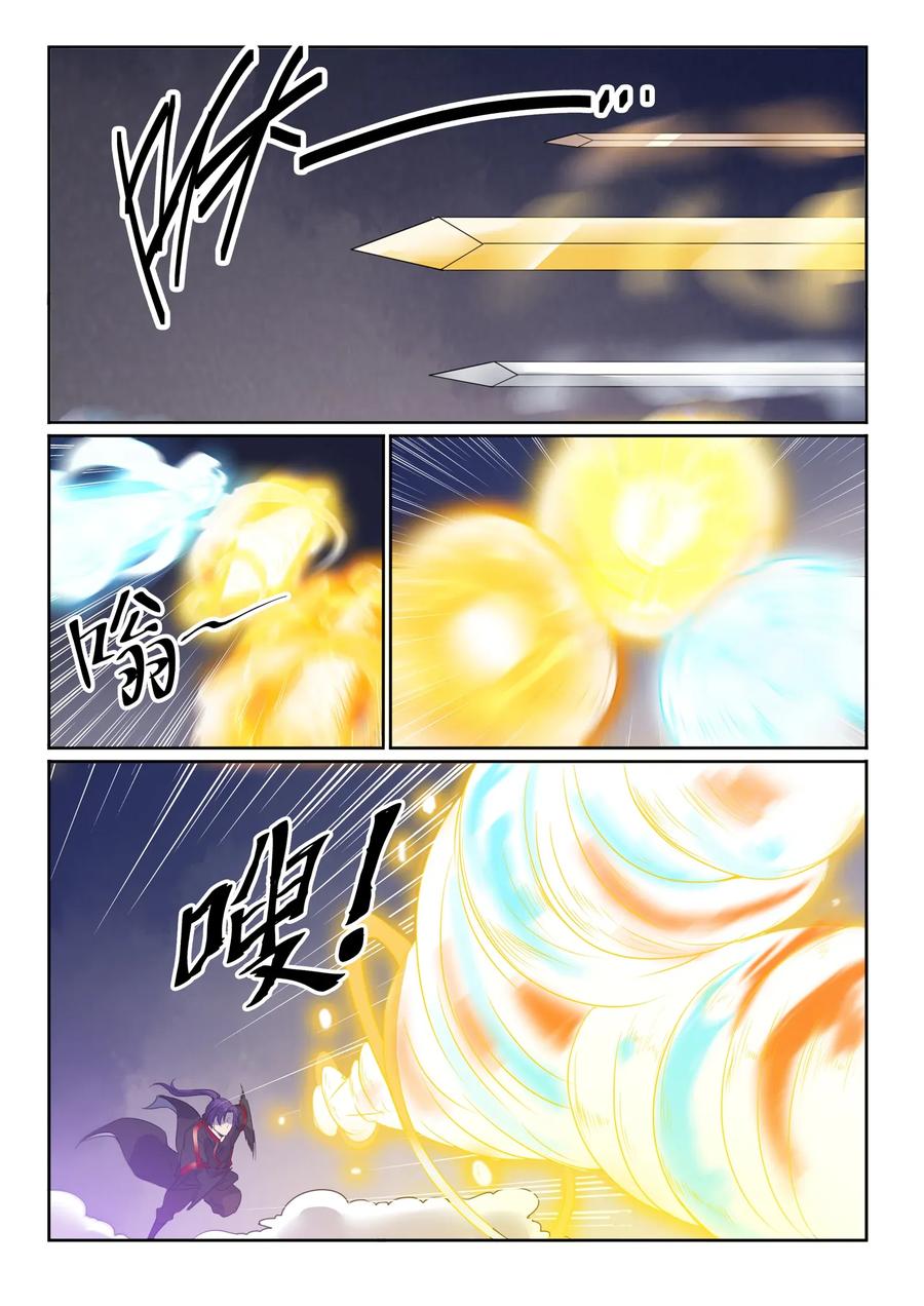 百炼成神 第586回 为虎作伥 第11页