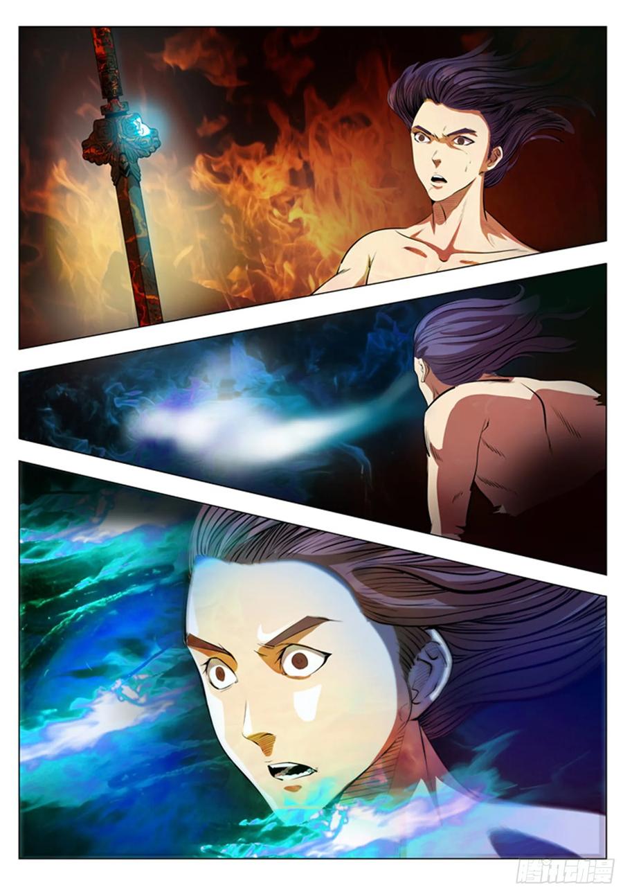 百炼成神 第3回 玄器之体 第12页