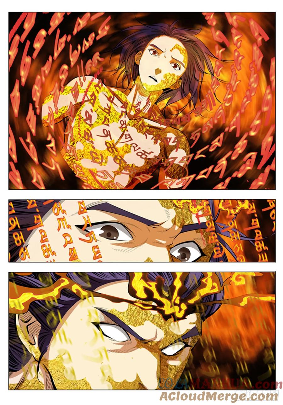 百炼成神 第3回 玄器之体 第11页