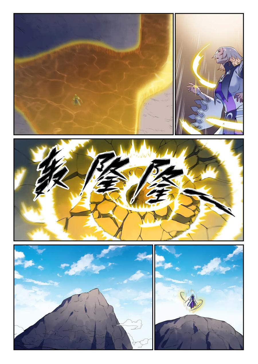 百炼成神 第589回 软硬兼施 第10页