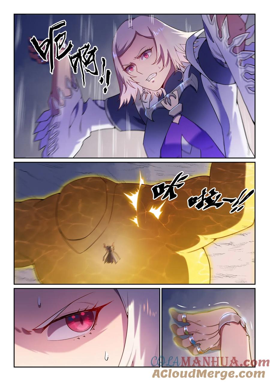 百炼成神 第589回 软硬兼施 第9页