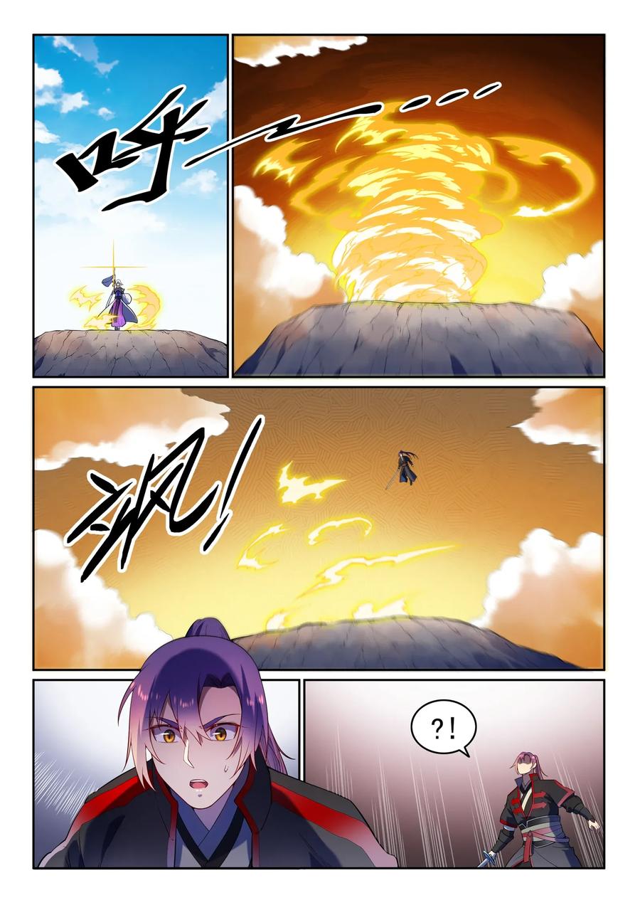 百炼成神 第589回 软硬兼施 第16页