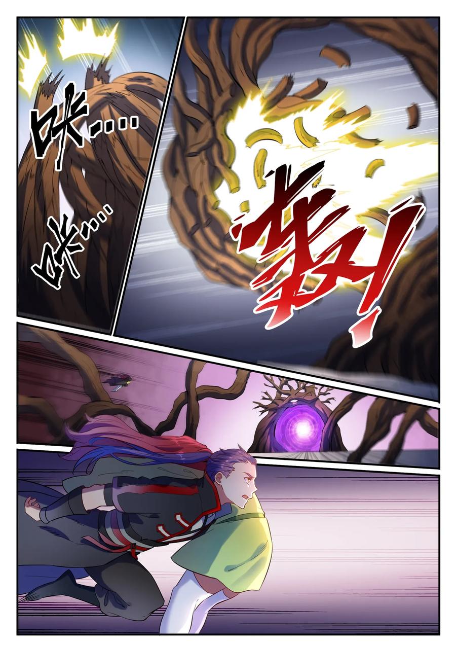 百炼成神 第594回 枯木之门 第8页