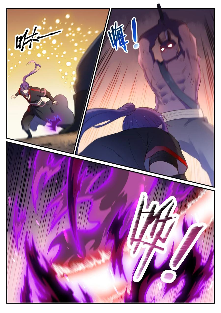 百炼成神 第596回 不期而遇 第10页
