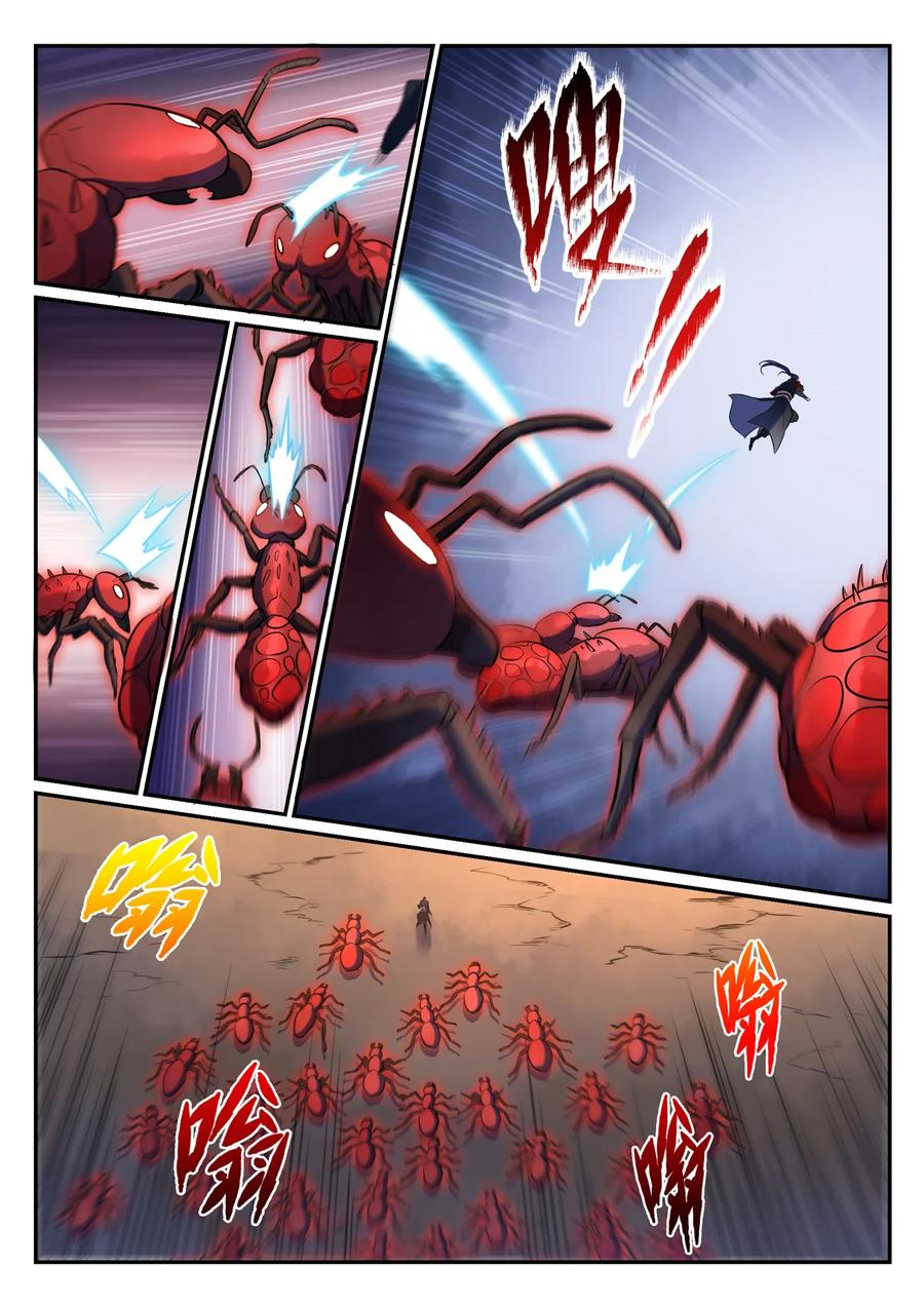 百炼成神 第597回 炎爆凶蚁 第14页
