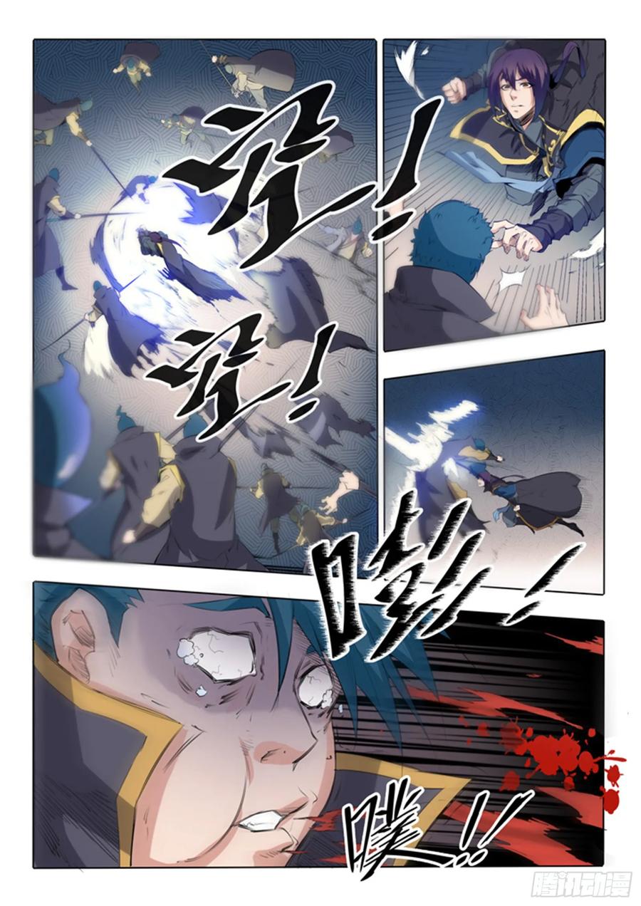 百炼成神 第58回 剑步 第4页