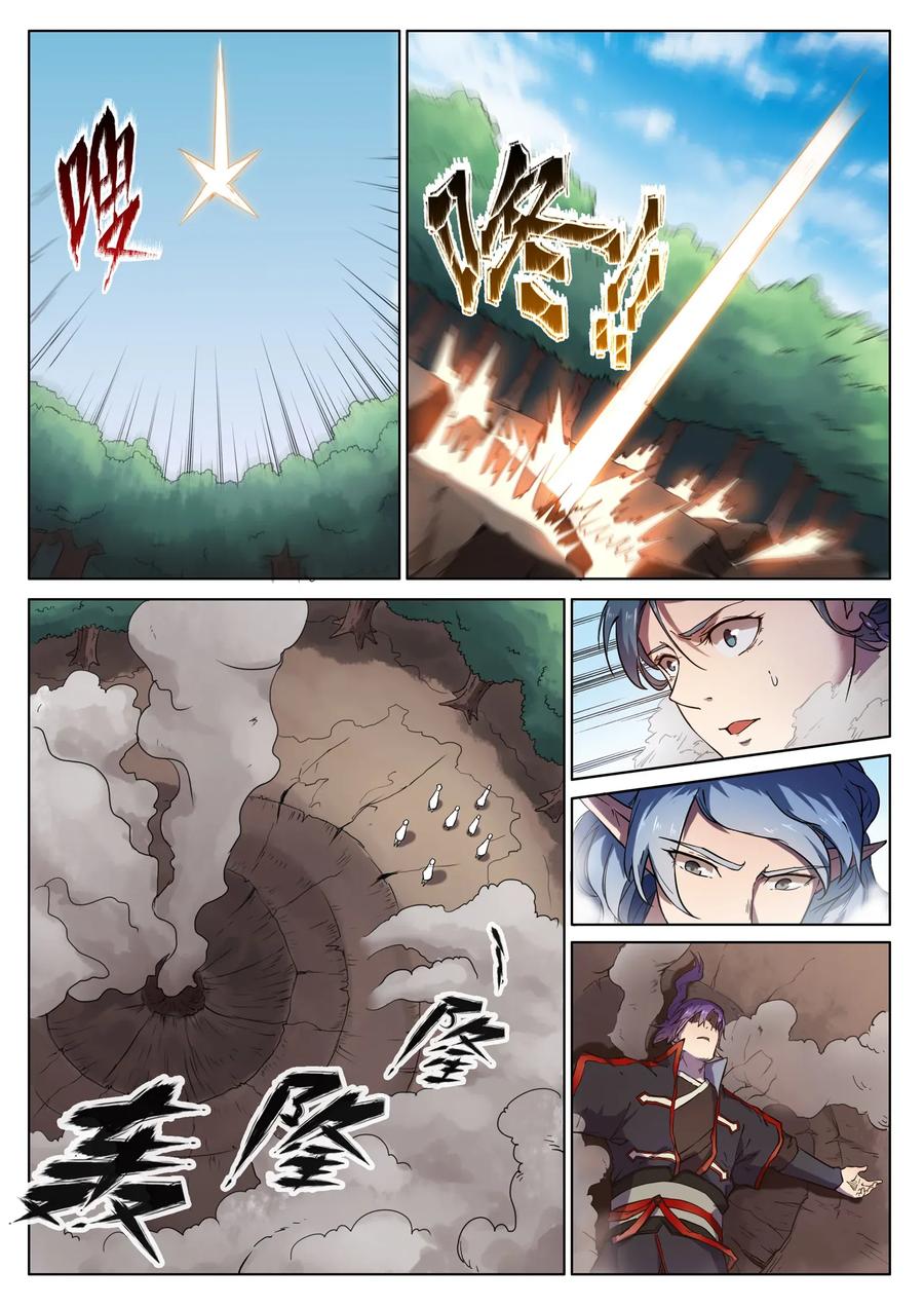 百炼成神 第601回 纠缠不休 第9页
