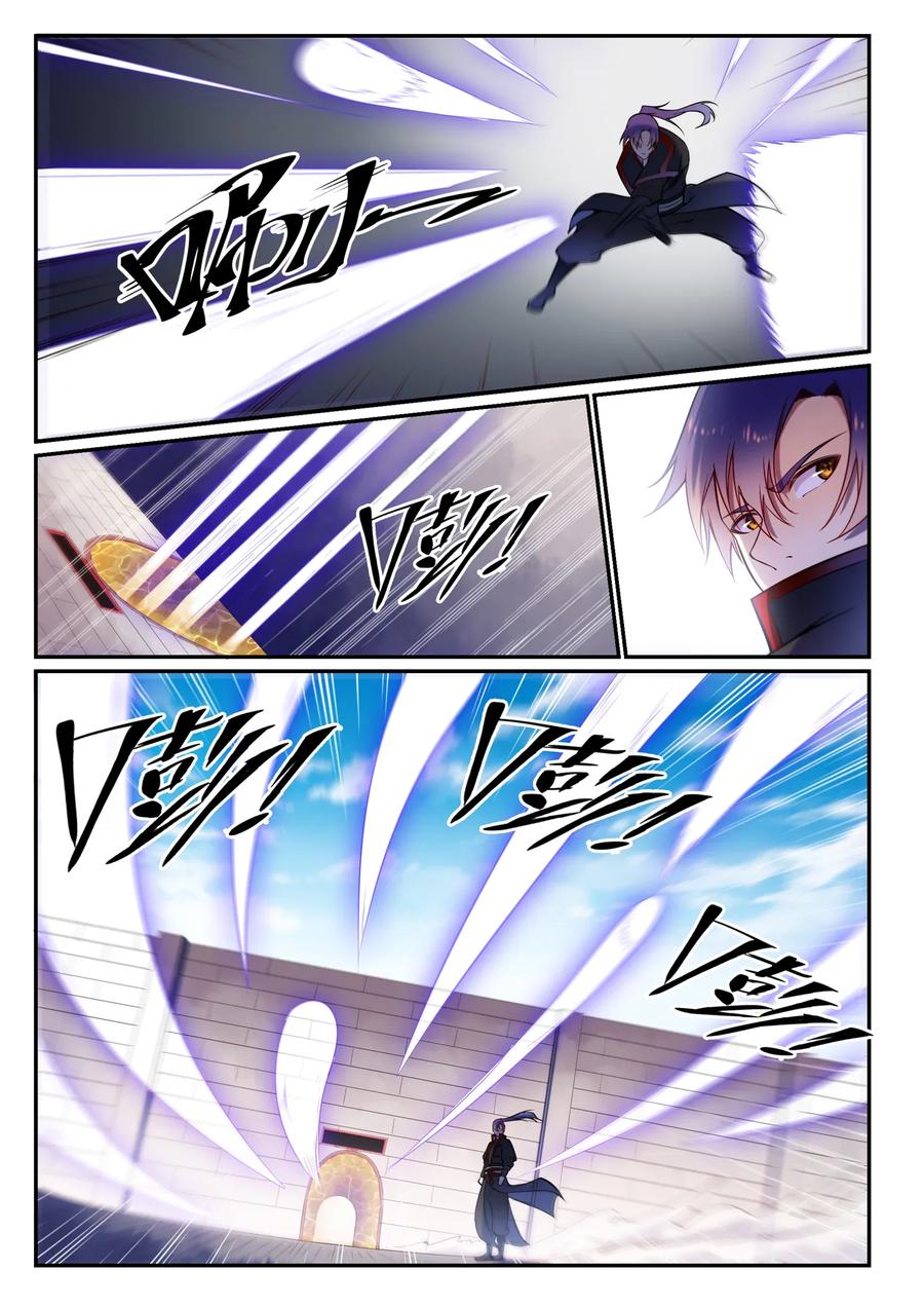 百炼成神 第604回 无计可施 第10页
