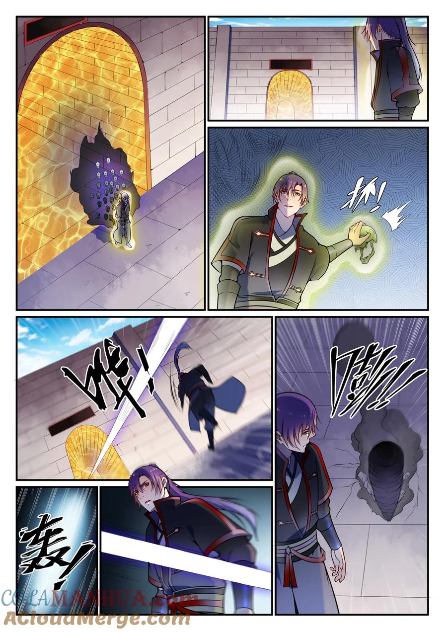 百炼成神 第604回 无计可施 第7页