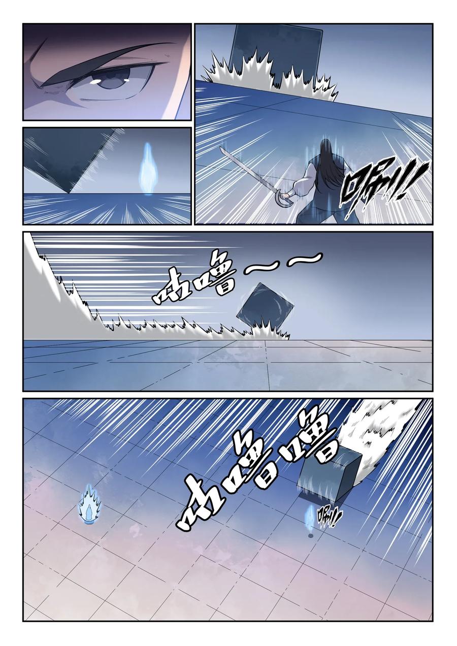 百炼成神 第609回 巨石滚转 第12页