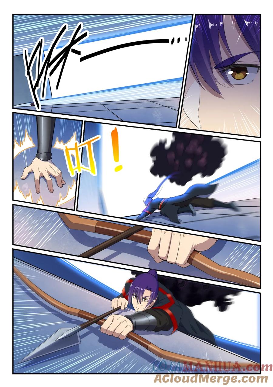 百炼成神 第612回 论功行赏 第3页
