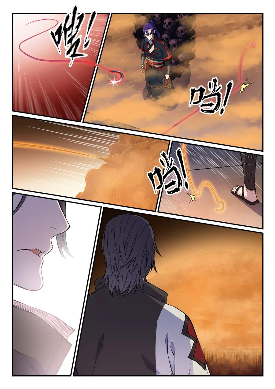 百炼成神 第614回 隔江对垒 第11页
